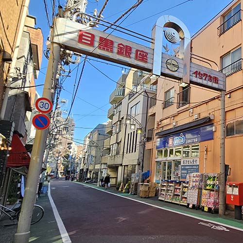 中目黒オケタニ助産院の道順